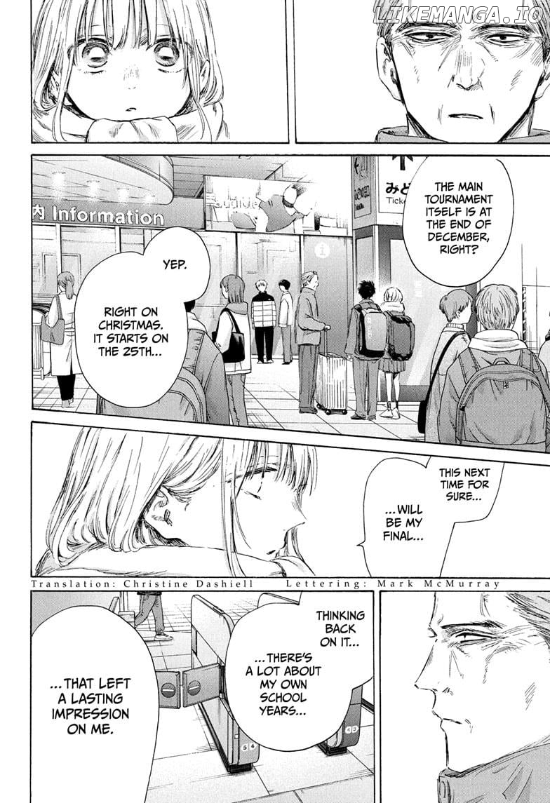 Blue Box, Chapter 184 image 04